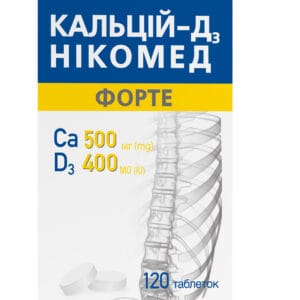 Calcium-D3 Nycomed forte chewable tablets bottle 120 pcs