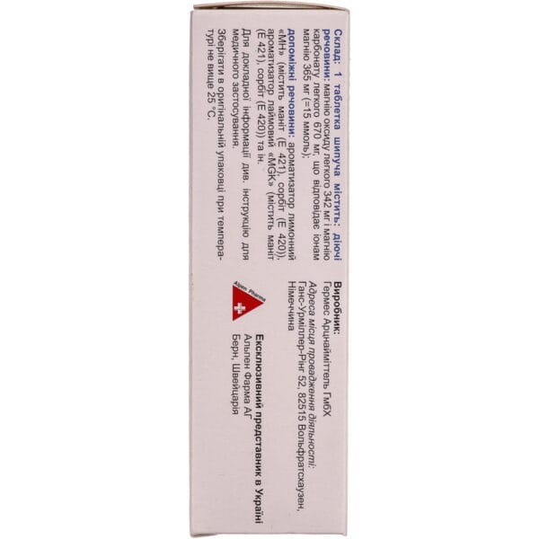 Biolectra Magnesium Fortissimum effervescent tablets tube 10 pcs