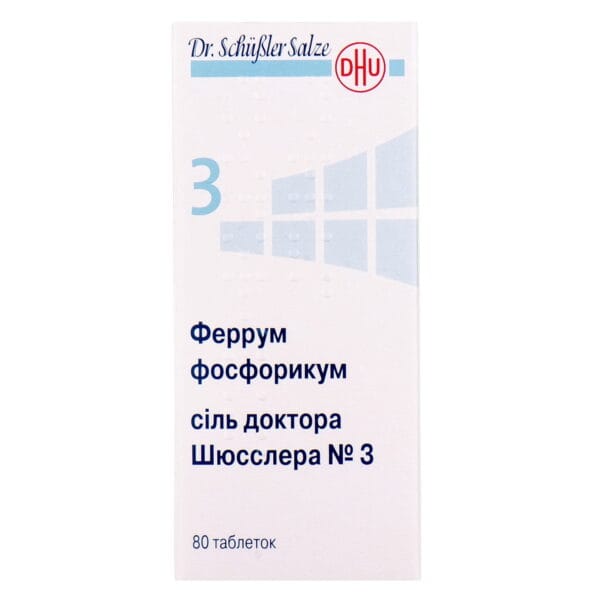 Ferrum phosphoricum salt Dr. Schussler No. 3 tablets 250 mg 80 pcs