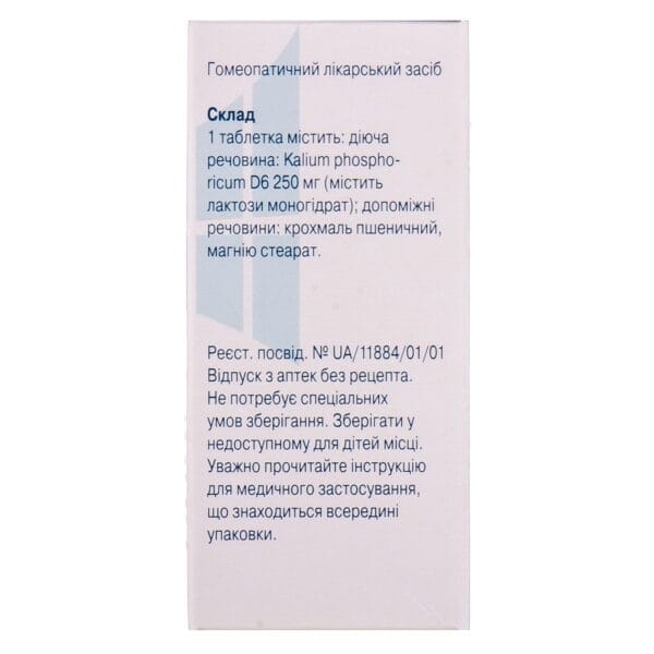 Potassium phosphoricum salt Dr. Schussler No. 5 tablets in a bottle 80 pcs
