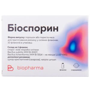 Biosporin lyophilized powder in vials 10 pcs.