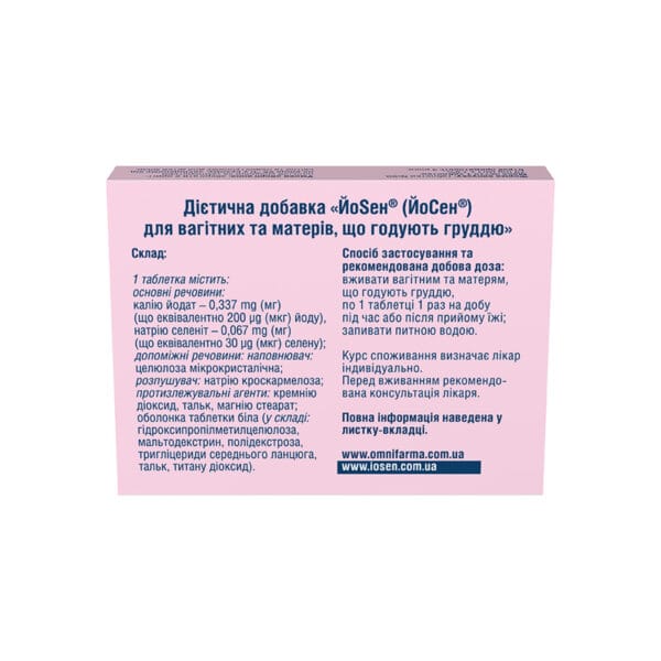 Iosen (YoSen) tablets for pregnant and lactating women 50 pcs