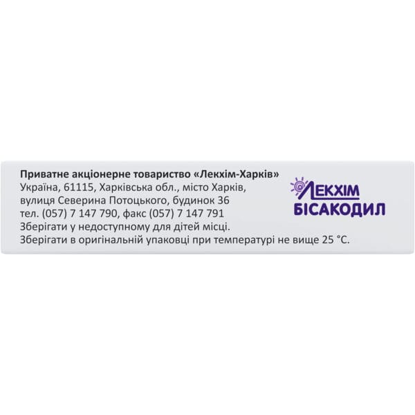 Bisacodyl suppositories (candles) rectal 10 mg 10 pcs.