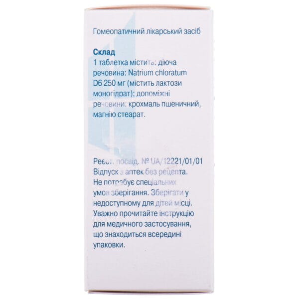Sodium chloratum salt Dr. Schussler No. 8 tablets in a bottle 80 pcs