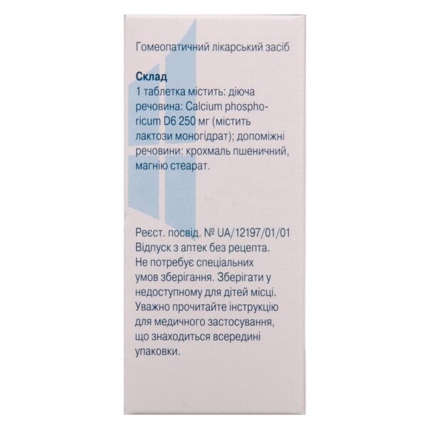 Calcium phosphoricum salt Dr. Schussler No. 2 tablets in a bottle 80 pcs