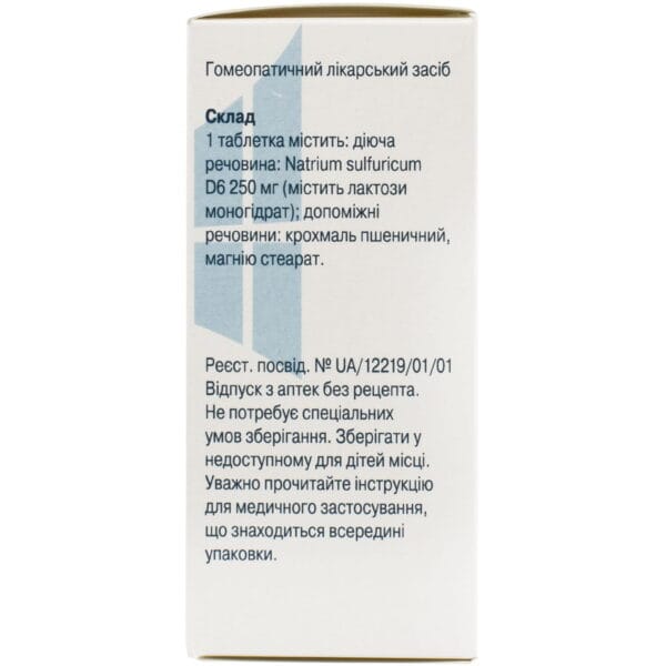 Sodium sulfuricum salt Dr. Schussler No. 10 tablets in a bottle 80 pcs