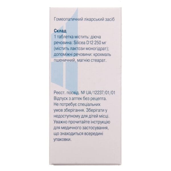 Silicea salt Dr. Schussler No. 11 tablets in a bottle 80 pcs