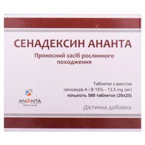 Senadexin Ananta herbal laxative tablets 50 pcs.