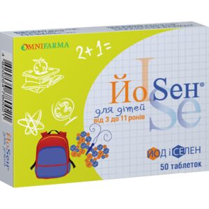 Iosen (YoSen) tablets for children from 3 to 11 years old 50 pcs.
