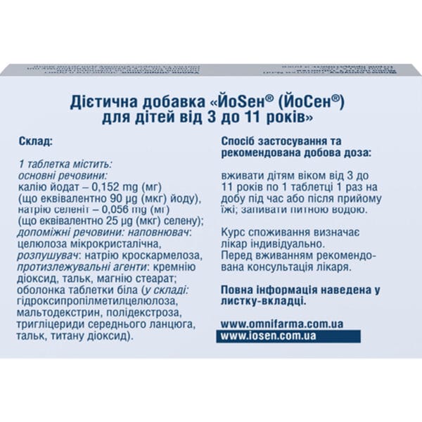 Iosen (YoSen) tablets for children from 3 to 11 years old 50 pcs.