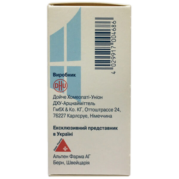 Calcium sulfuricum salt Dr. Schussler No. 12 tablets in a bottle 80 pcs