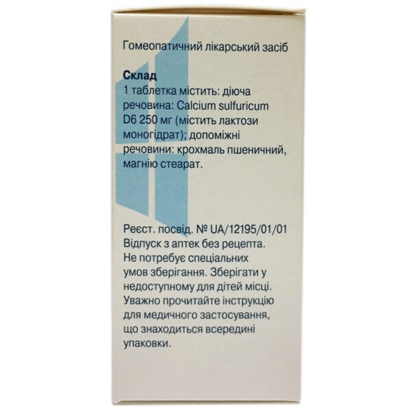 Calcium sulfuricum salt Dr. Schussler No. 12 tablets in a bottle 80 pcs