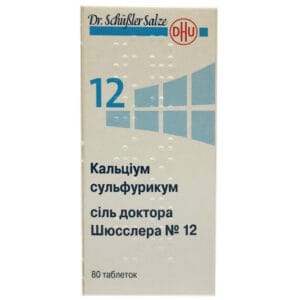 Calcium sulfuricum salt Dr. Schussler No. 12 tablets in a bottle 80 pcs