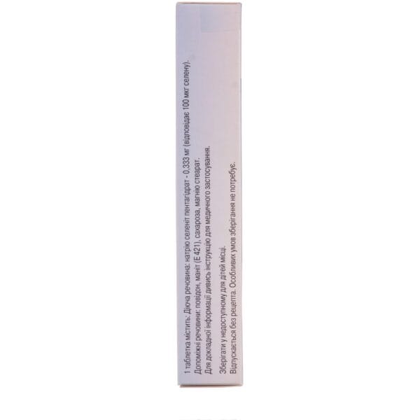 Cefasel tablets 100 mcg blister 20 pcs