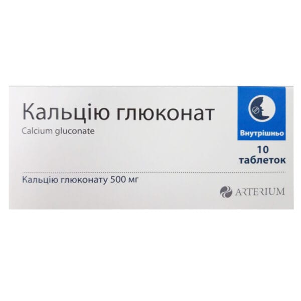 Calcium gluconate tablets 500 mg blister 10 pcs.