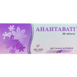 Anantavati