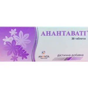 Anantavati