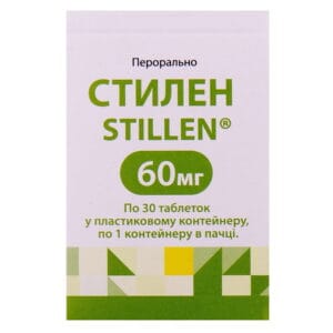 Stillen