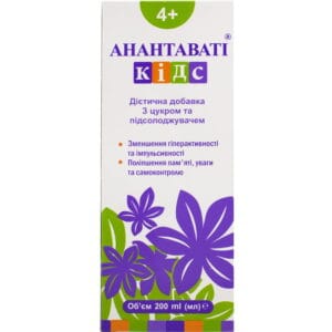 Anantavati
