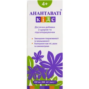 Anantavati