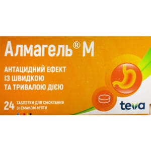 Almagel