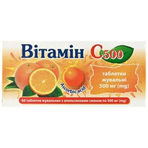 Vitamin C