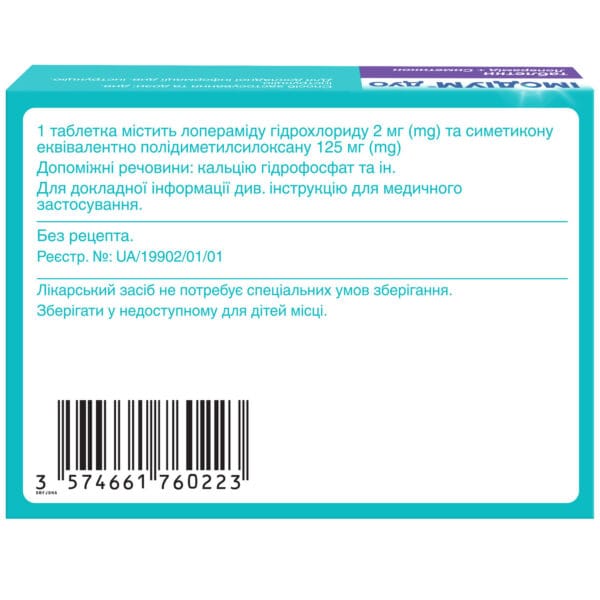 Imodium Duo tablets 6 pcs