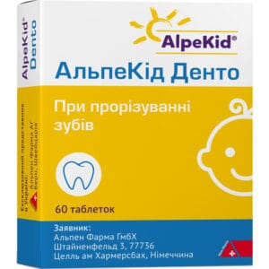 AlpeKid