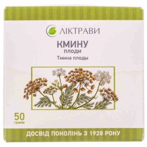 Caraway Fruits
