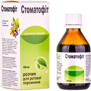 Stomatofit oral solution bottle 100 ml