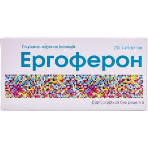 Ergoferon