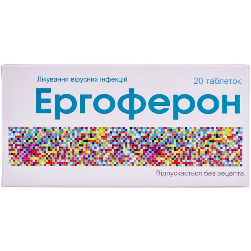 Ergoferon
