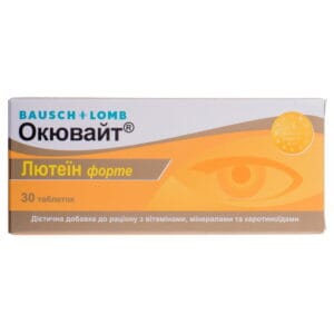 Okuvite Lutein