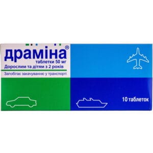 Dramina