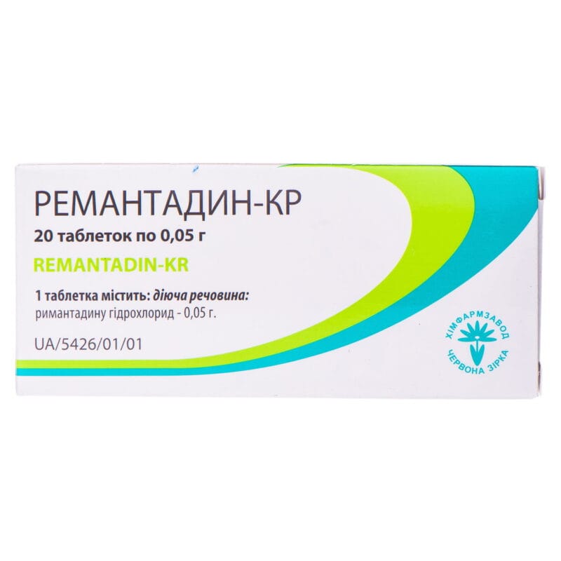 Remantadin