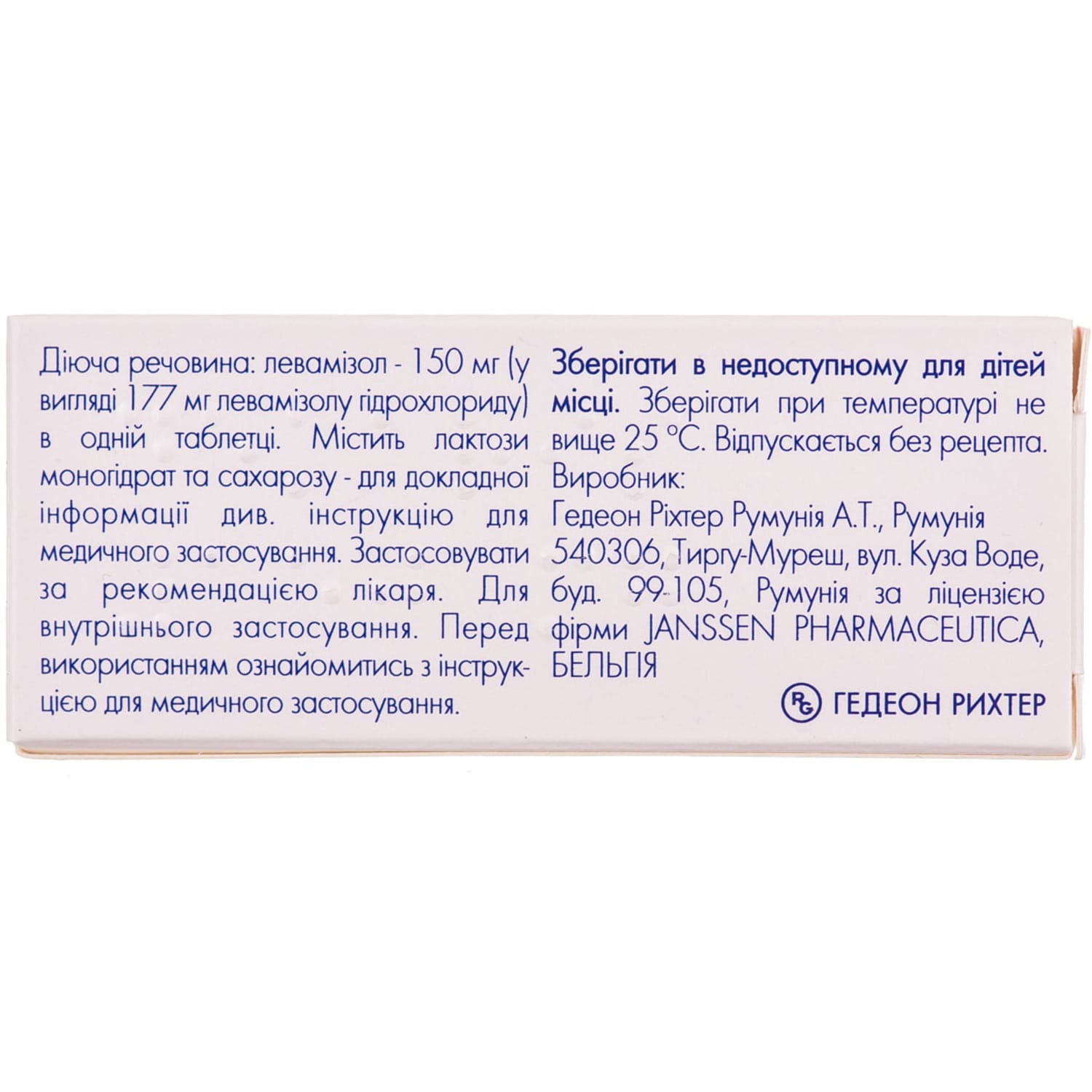 658-157-big-1500×1500-db17