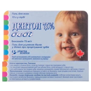 Dentol