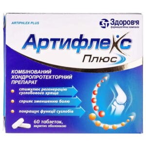 Artiflex
