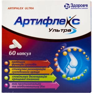 Artiflex