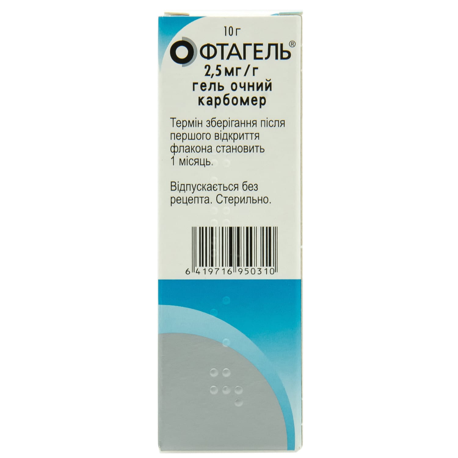 14321-1558-big-1500×1500-79b6