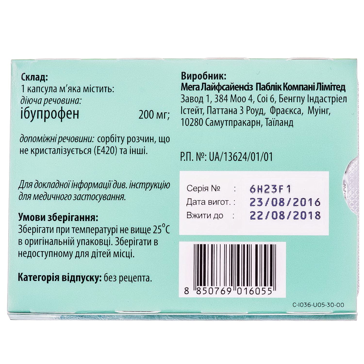 167831-40833-big-1500×1500-adea