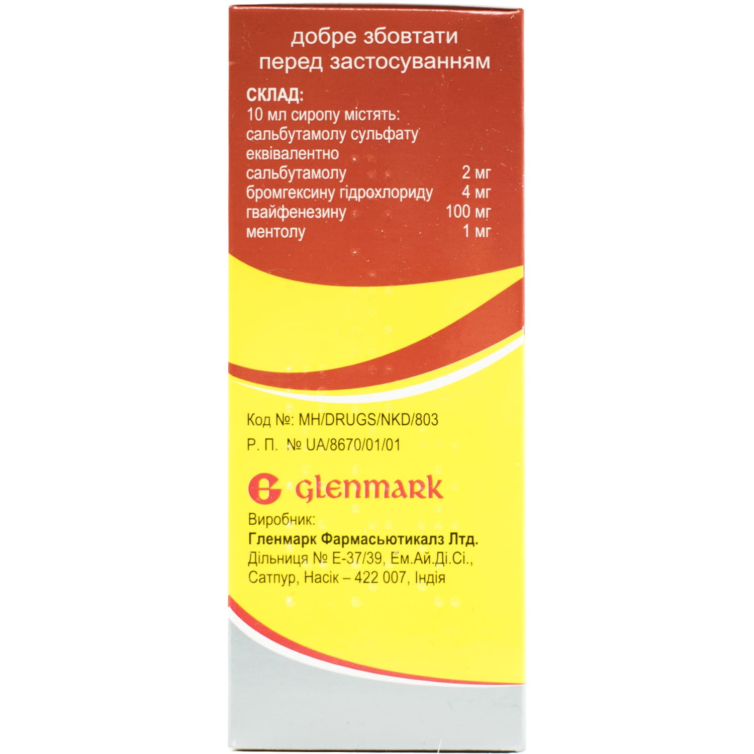 19461-1989-big-1500×1500-0e60