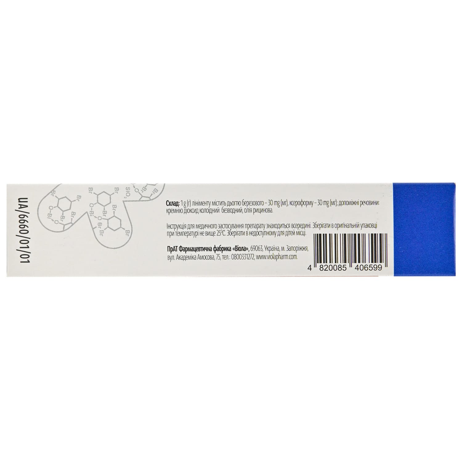 280507-65677-big-1500×1500-9dec