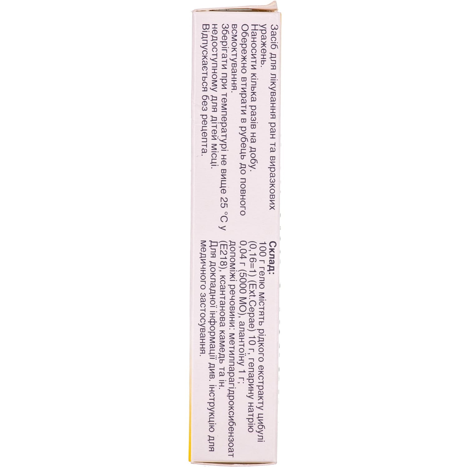 2900-625-big-1500×1500-f51b