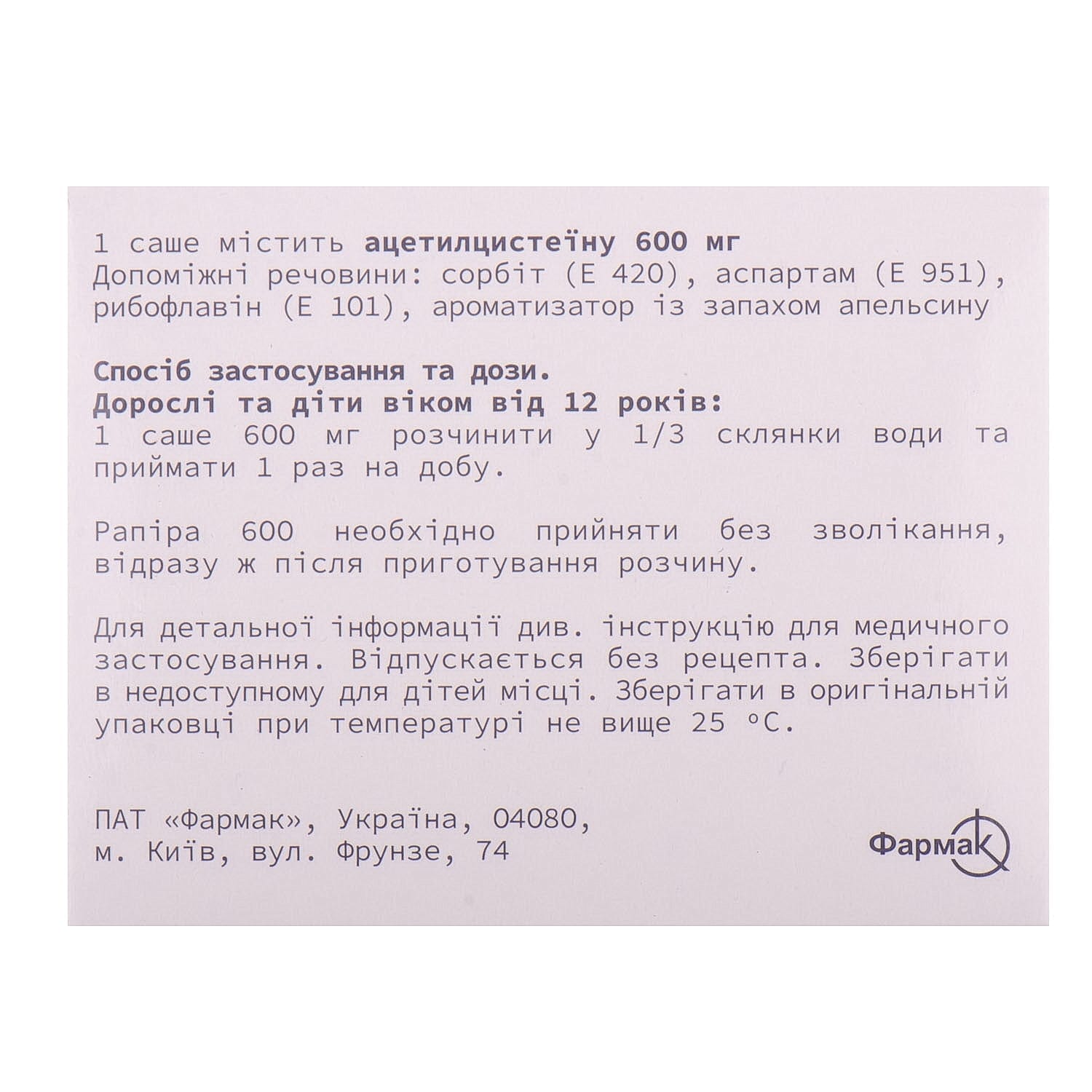 446093-128800-big-1500×1500-586b