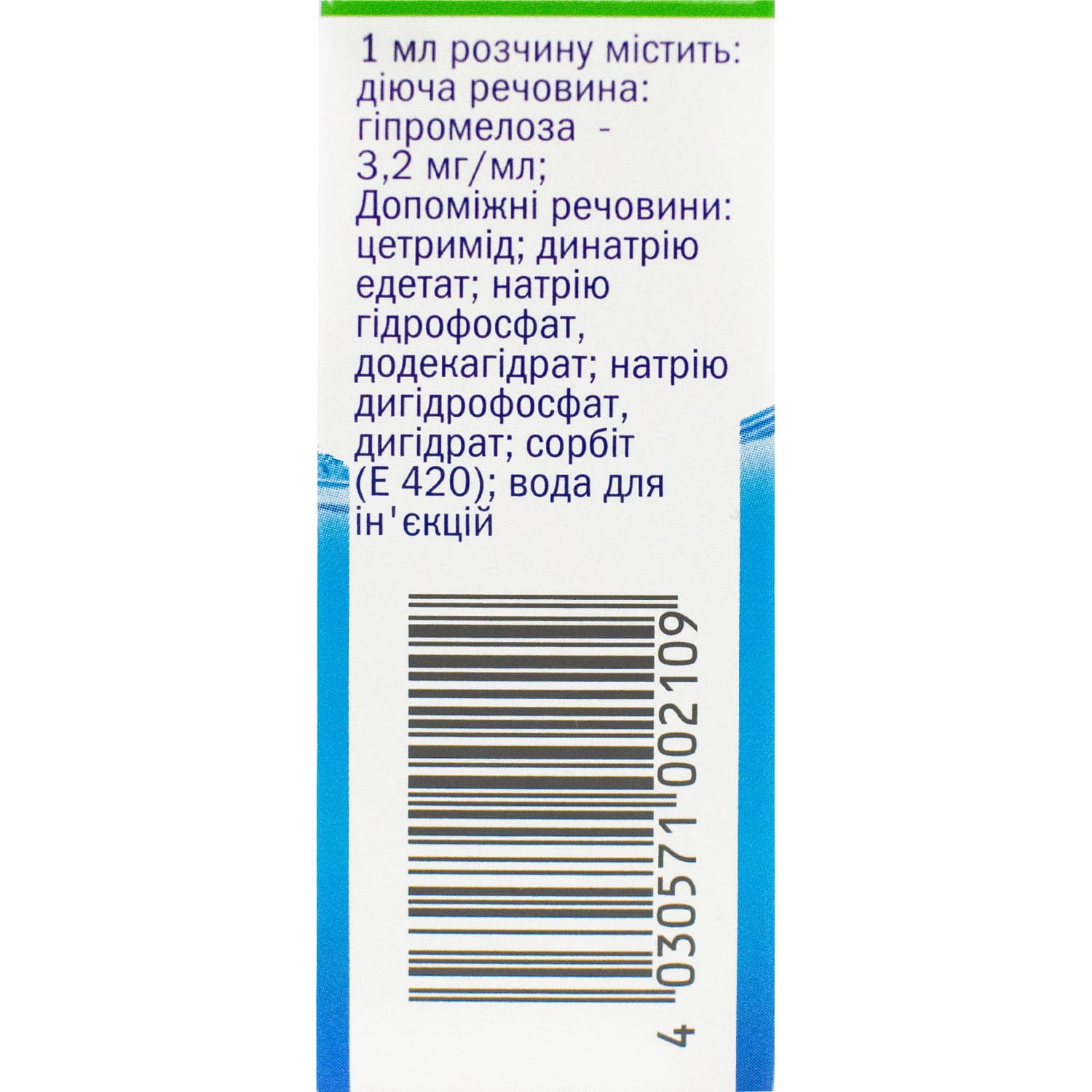 56996-6823-big-1500×1500-0f35