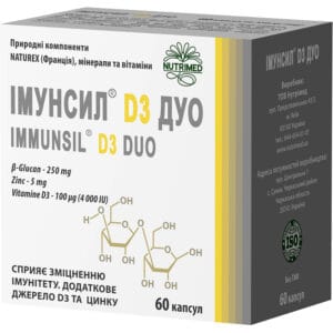 Immunsil