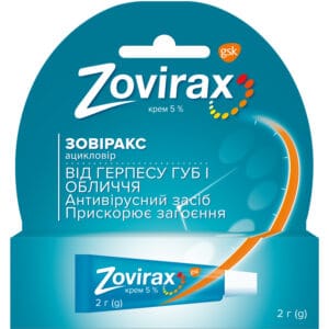 Zovirax