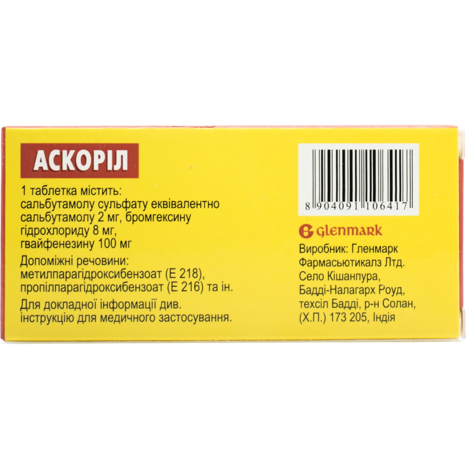 79755-9597-big-1500×1500-1dd6