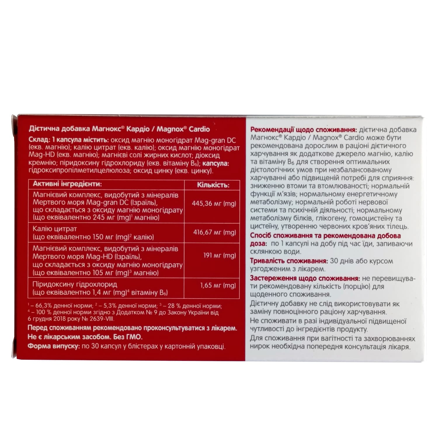 823206-293143-big-1500×1500-eb67